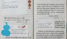 写给孩子鼓励的话