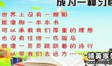 关于看书名言大全