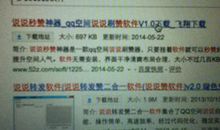 经典说说必赞
