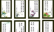 中学语文名言警句大全