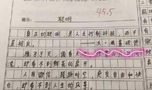 经历过才懂得的名言