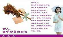 女人善待自己的名言