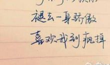 2017最感动的情话说说