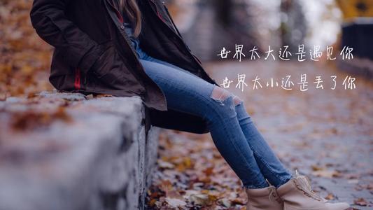 这是令人心碎的句子