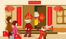 描写春节的诗句