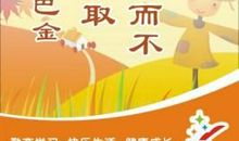 名言巴金名言名句