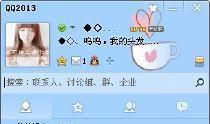 qq签名00后女生超拽
