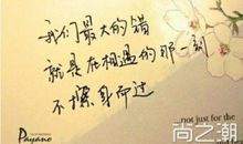 个性励志签名大全2020最新版的