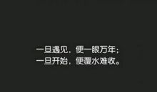 qq心情短语大全