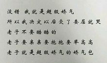 伤感爱情诗句个性签名