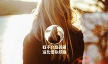 生活痛到心碎的句子