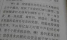 描写琴声凄凉的句子