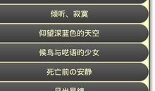 超长个性签名大全