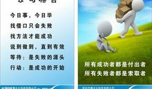 保险公司服务人生格言