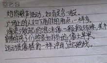 关于青春比喻句