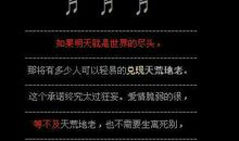 空间暧昧留言大全