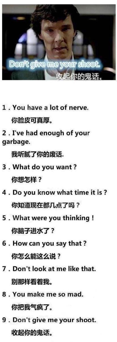 英语骂人的话 0