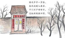 描写春节的古诗
