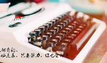 发朋友圈短一点早安的句子