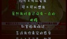 安慰失恋的人说的话