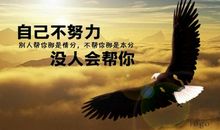 励志人生格言大全