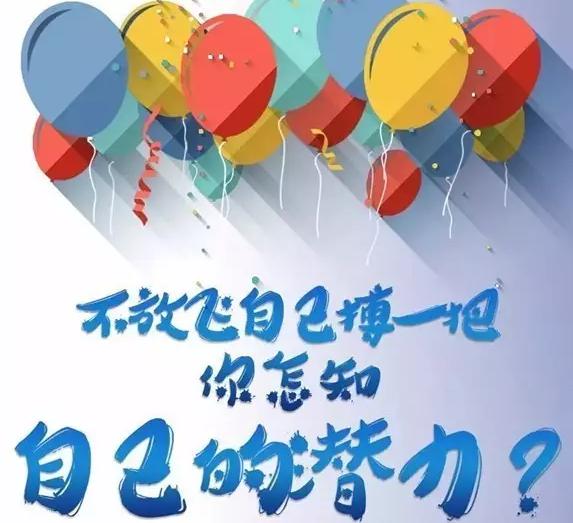 小编没有上班的动力