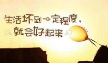 现实说说至自己的