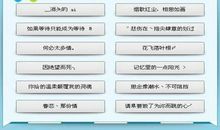 qq网名搞笑超拽校园