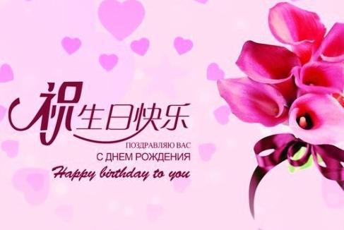    10个字以内的女孩生日祝福  1