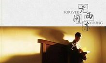 关于忙碌的经典语录