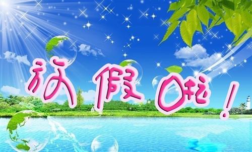 孩子们早就应该等了