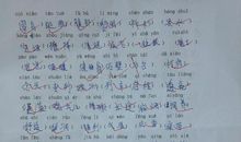 描写景美的词语