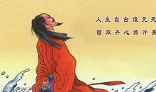 文天祥的爱国诗