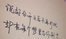 2015最伤感的情感语录