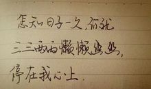 生活说说很现实的说说英文