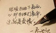 qq说说心酸