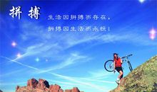 学生励志名言短句激励艰苦奋斗篇