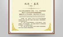 比尔盖茨的人生格言