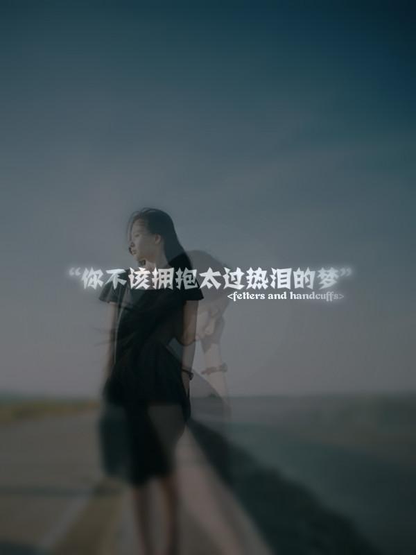 关于悲伤的句子 文/任左萍 1