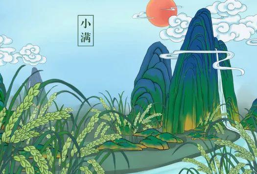 小满是夏季的第二个太阳学期