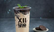 喝奶茶开心的句子