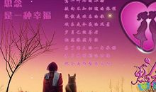 思念朋友的美句