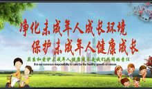 健康生活公益广告标语