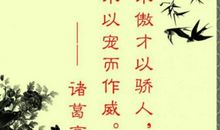 与诚信有关的名言警句