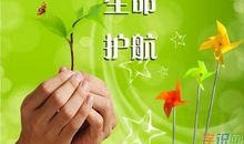 交通安全英语名言警句