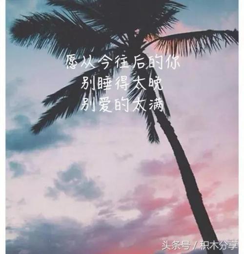 你的眼泪是你的