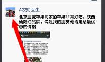 朋友圈说说英文短