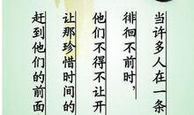 青春励志名言个性签名