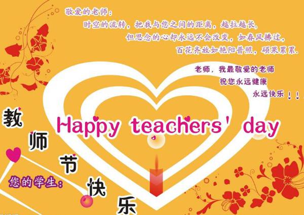 发展了我的智慧