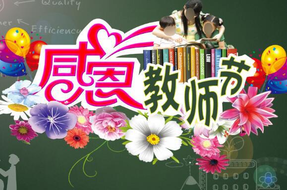 你丰富了我的思想